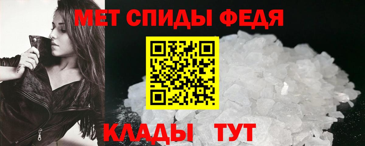 АМФЕТАМИН 98%  Amphetamine  Аргун  Вход с VPN 