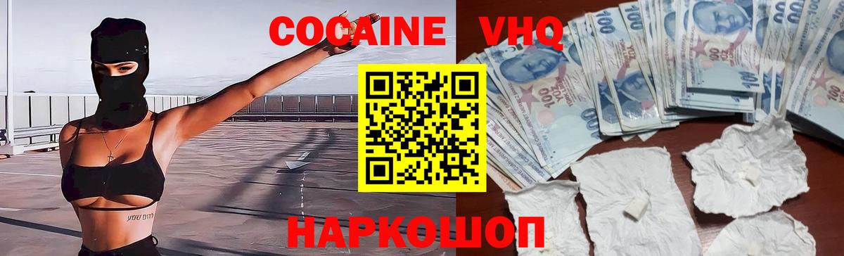 Аргун  MDMA  APVP СОЛЬ   Гашиш  Меф МЯУ МЯУ   Вейп ТГК  LSD-25  Вход с VPN  МАРИХУАНА 