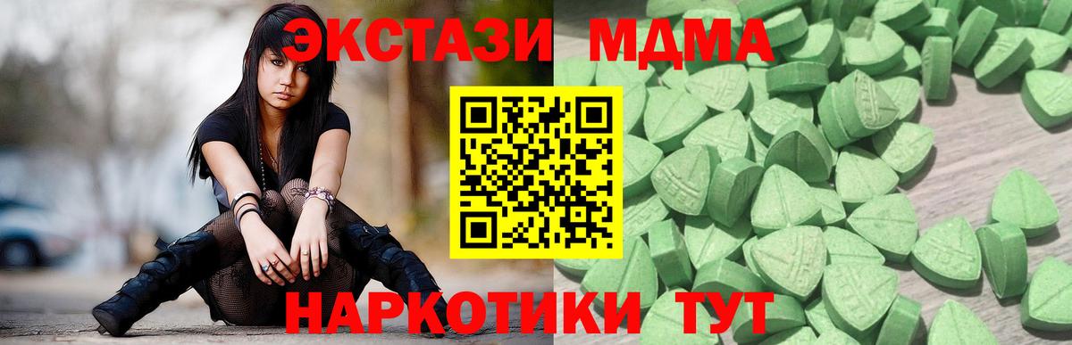 ЭКСТАЗИ Cube Аргун