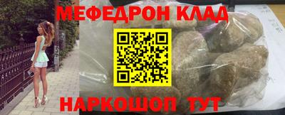 таблы Апрелевка