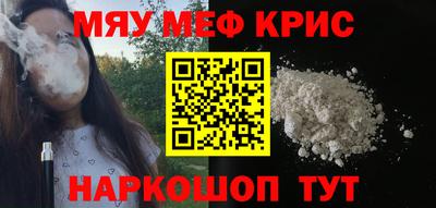 таблы Апрелевка