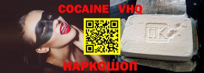 мдма Апшеронск