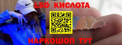 таблы Апрелевка