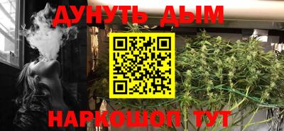 дистиллят марихуана Аргун