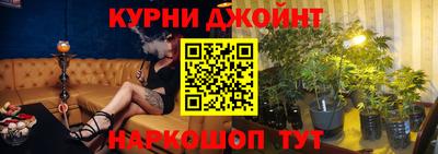 дистиллят марихуана Аргун