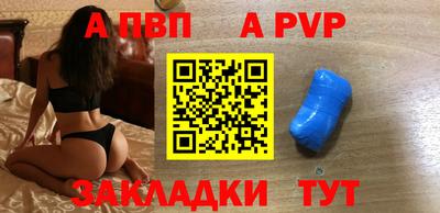 таблы Апрелевка