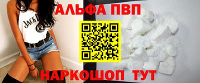 мдма Апшеронск