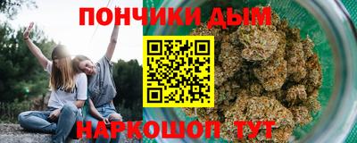 дистиллят марихуана Аргун