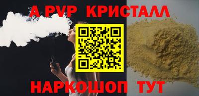 таблы Апрелевка