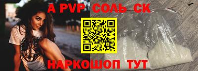 мдма Апшеронск
