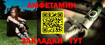 таблы Апрелевка