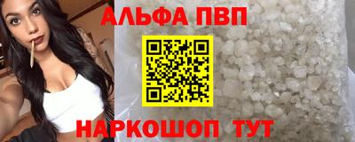 мдма Апшеронск