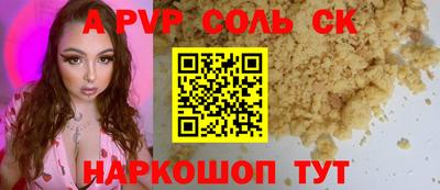 мдма Апшеронск
