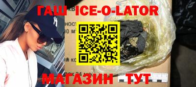 мдма Апшеронск