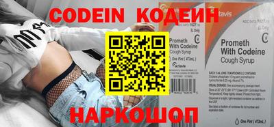 таблы Апрелевка