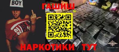 дистиллят марихуана Аргун