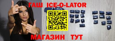 мдма Апшеронск