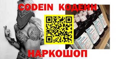 таблы Апрелевка