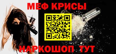 мдма Апшеронск