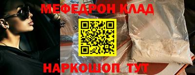 мдма Апшеронск