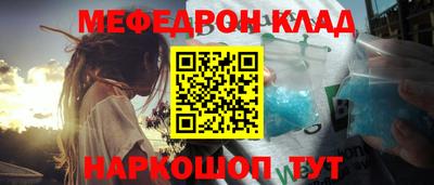 таблы Апрелевка