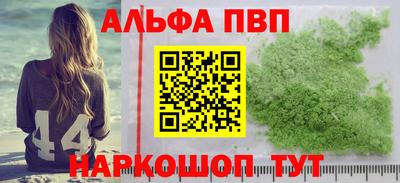 таблы Апрелевка