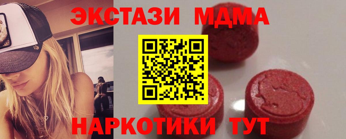 Аргун  МДМА кристаллы  MDMA кристаллы  Вход с VPN 