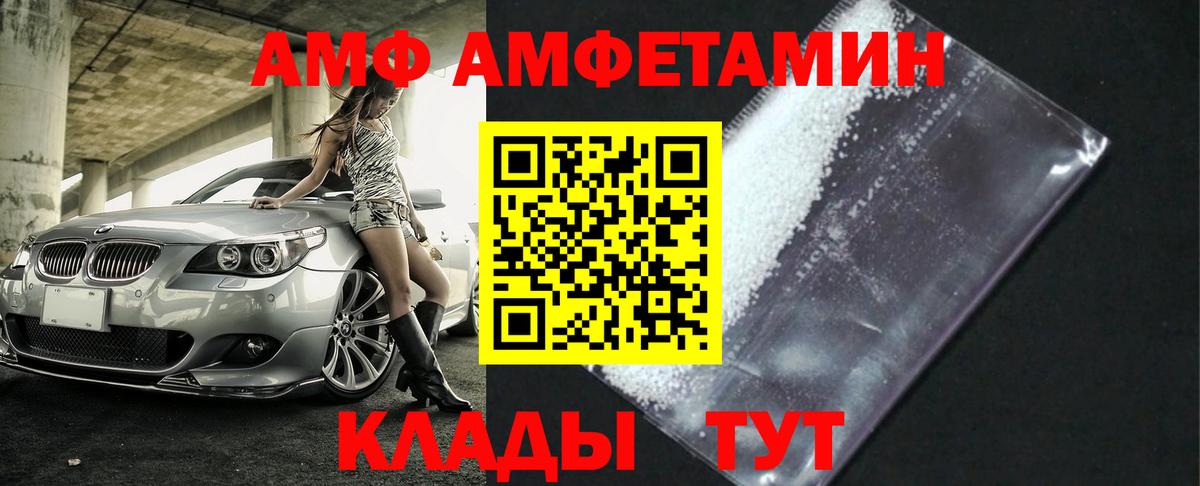 Первитин витя  Первитин витя  Вход с VPN  Аргун 