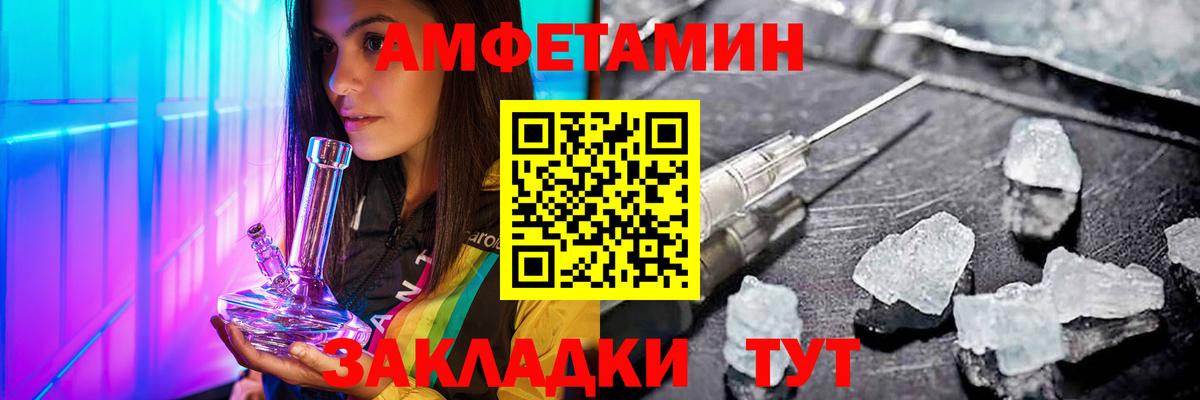 МЕТАМФЕТАМИН Декстрометамфетамин 99.9% Аргун