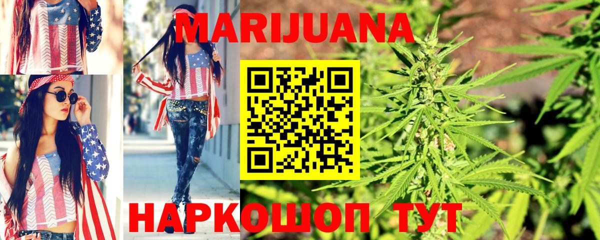 Конопля гибрид  Канабис OG Kush  Аргун  Бошки марихуана индика  Бошки марихуана марихуана  Вход с VPN 